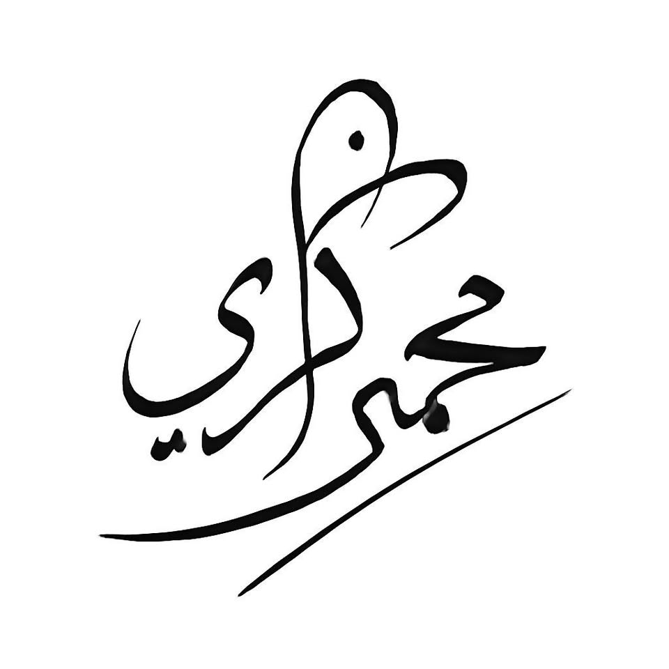 إنتر لوك بالفيوم - طبق بزلت بالبندورة