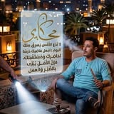 إنتر لوك بالفيوم - طبق بندورة بالبزلت